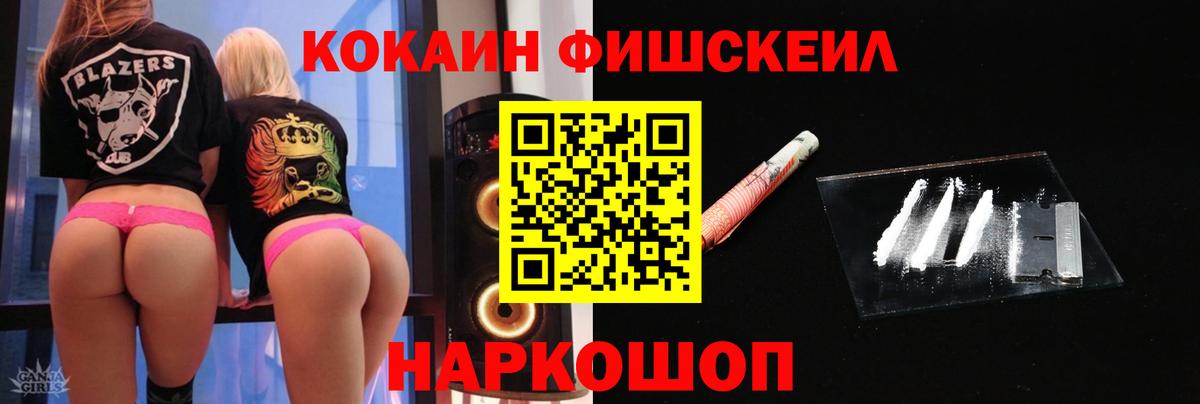 Кокаин 97%  Вход с VPN  Богданович 