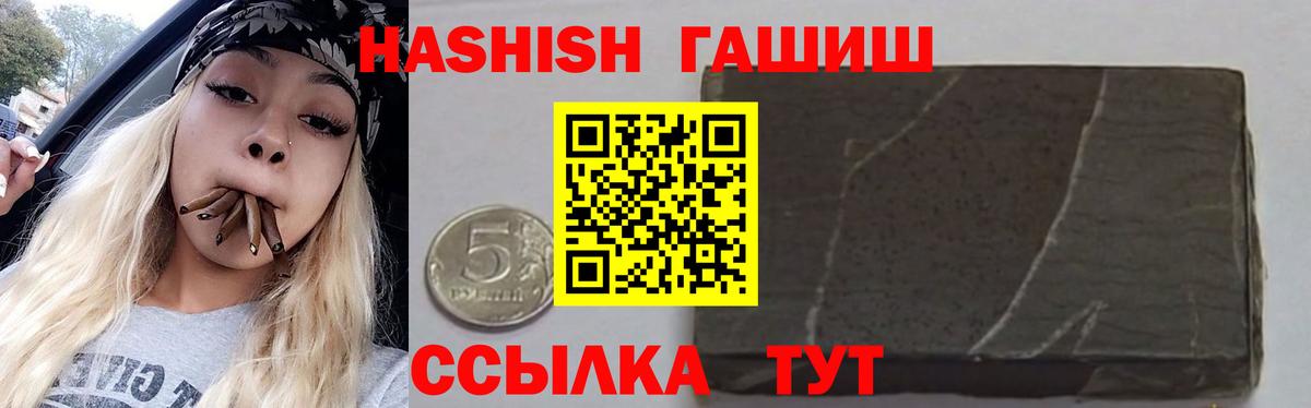 ГАШ убойный Богданович