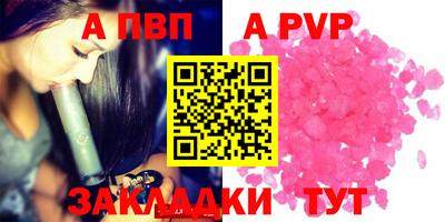 стафф Туймазы