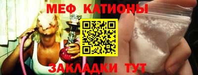 стафф Туймазы