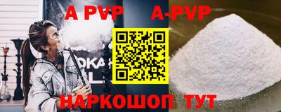 стафф Туймазы