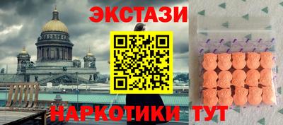стафф Туймазы