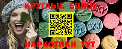 МДМА Тула