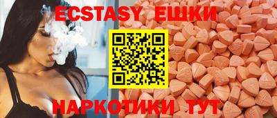 ГАЛЛЮЦИНОГЕННЫЕ ГРИБЫ Тулун