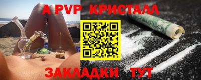 стафф Туймазы