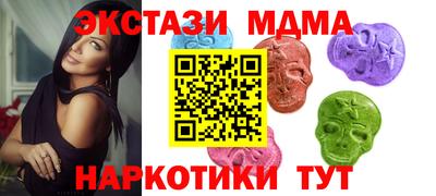 МДМА Тула