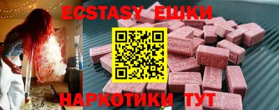 ГАЛЛЮЦИНОГЕННЫЕ ГРИБЫ Тулун