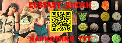 ГАЛЛЮЦИНОГЕННЫЕ ГРИБЫ Тулун
