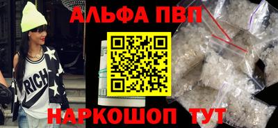 стафф Туймазы