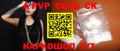 стафф Туймазы