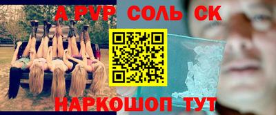 стафф Туймазы
