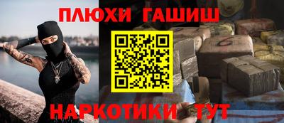 стафф Туймазы