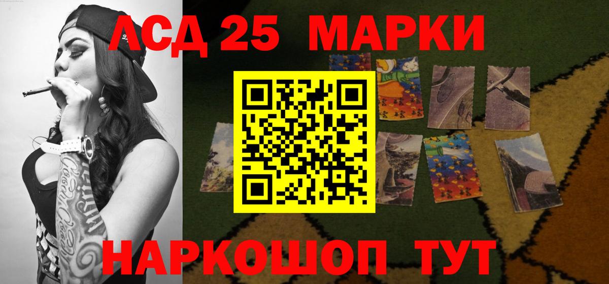 LSD-25 экстази ecstasy  LSD-25 экстази кислота  Вход с VPN  Богданович 