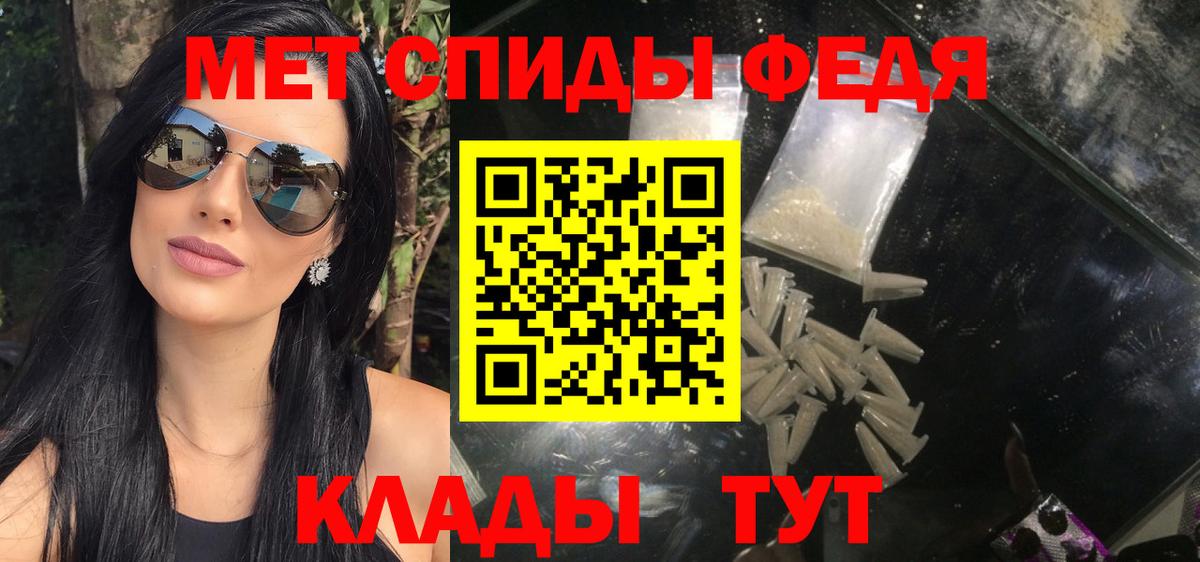 МЕТАМФЕТАМИН кристалл  Вход с VPN  МЕТАМФЕТАМИН  Богданович  МЕТАМФЕТАМИН кристалл 