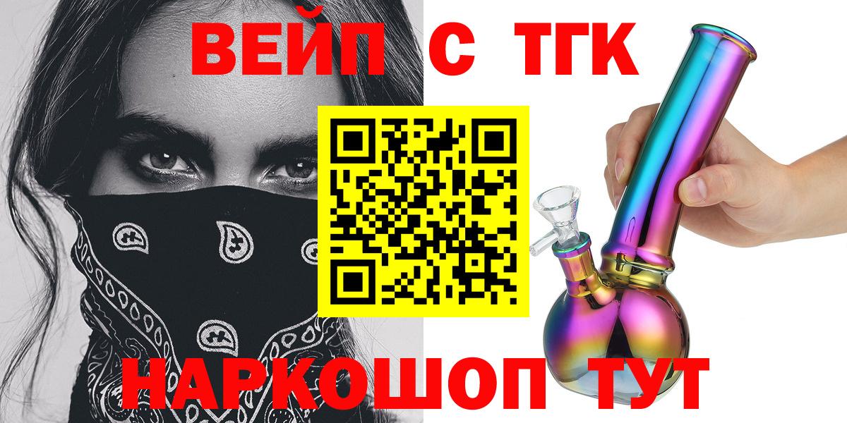 ТГК концентрат Богданович