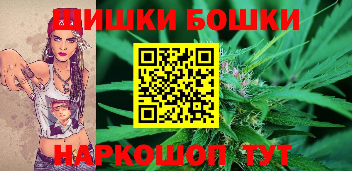 Марихуана сатива  Шишки марихуана AK-47  Шишки марихуана MAZAR  Марихуана сатива  Вход с VPN  Богданович 